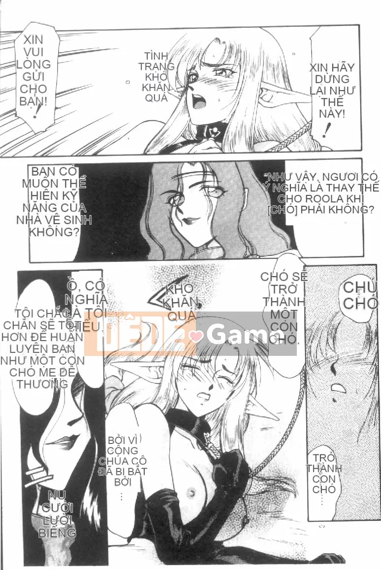 [Tara Hajime] Ursa no Yakata