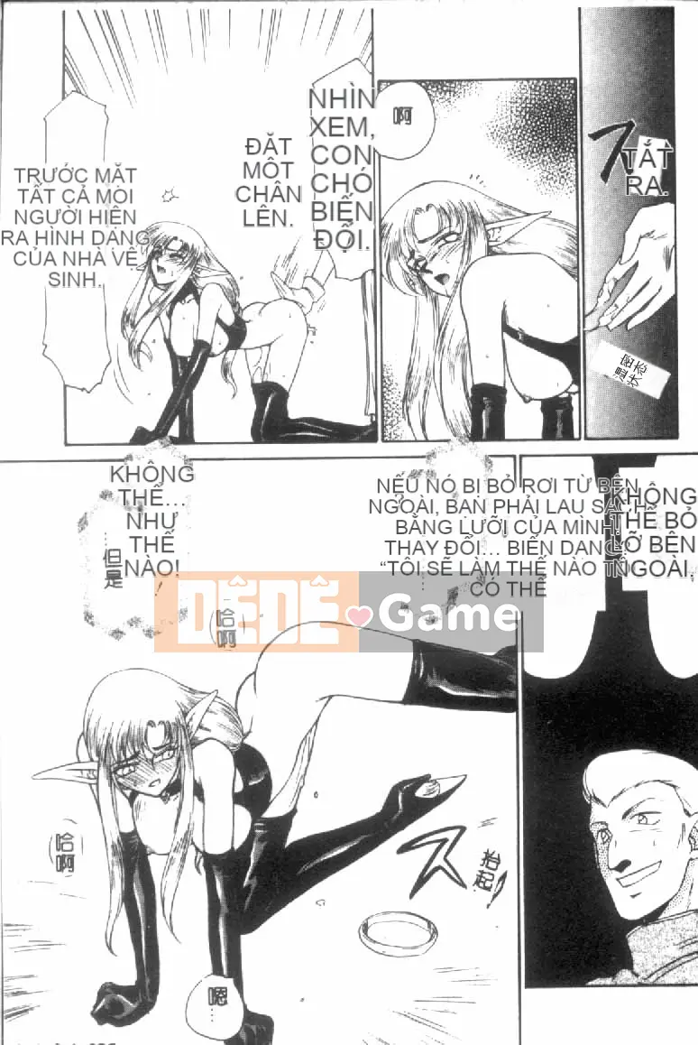 [Tara Hajime] Ursa no Yakata