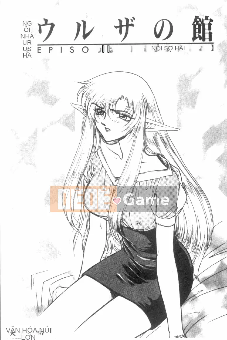 [Tara Hajime] Ursa no Yakata