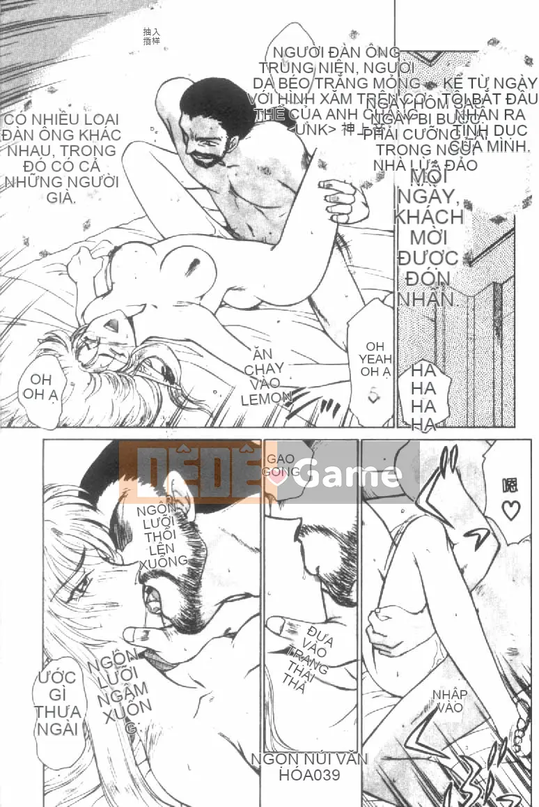 [Tara Hajime] Ursa no Yakata