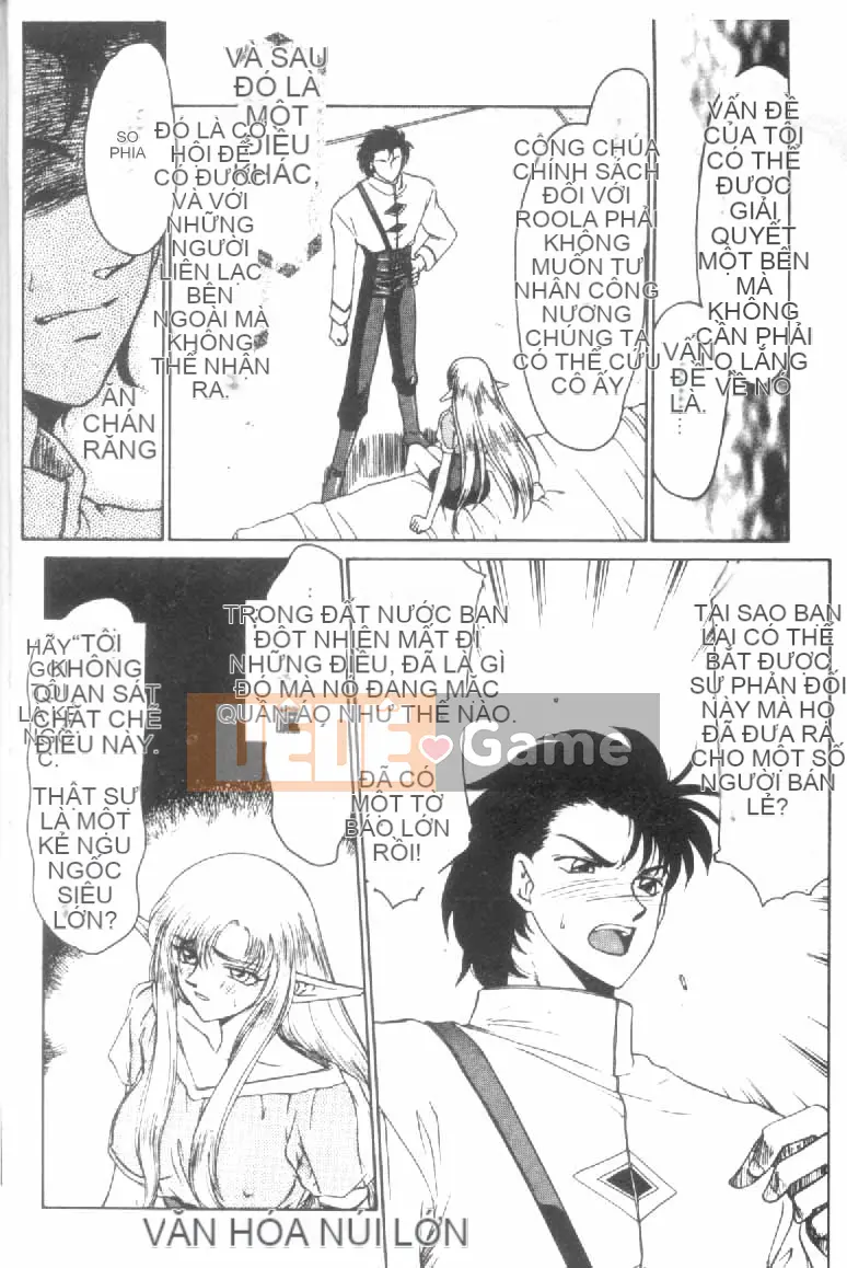 [Tara Hajime] Ursa no Yakata