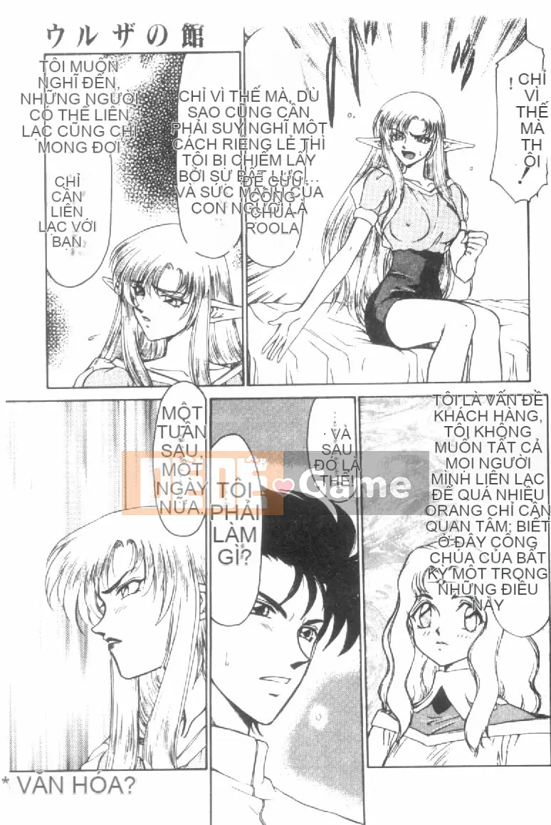 [Tara Hajime] Ursa no Yakata