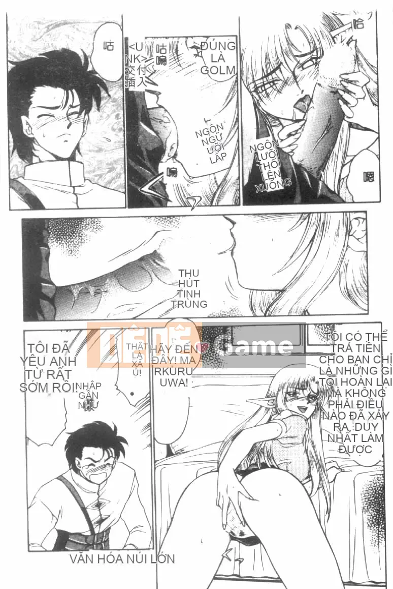 [Tara Hajime] Ursa no Yakata