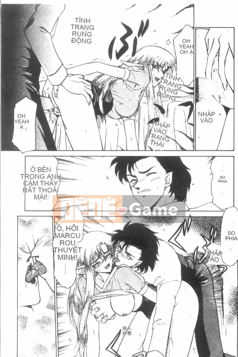 [Tara Hajime] Ursa no Yakata