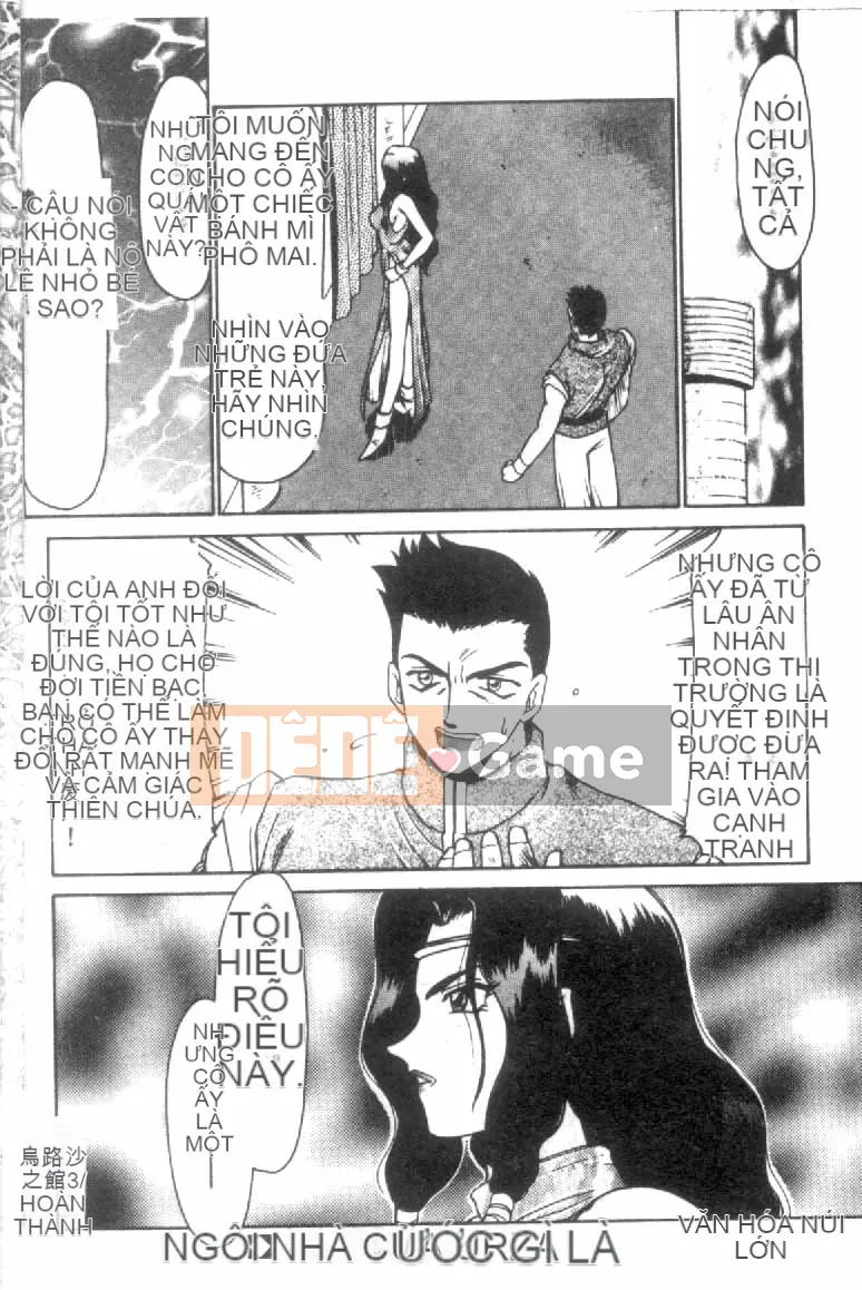 [Tara Hajime] Ursa no Yakata