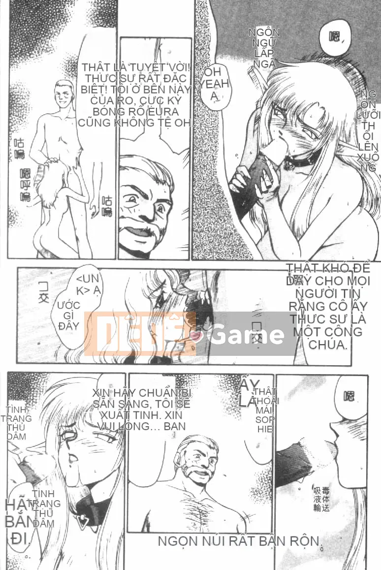 [Tara Hajime] Ursa no Yakata