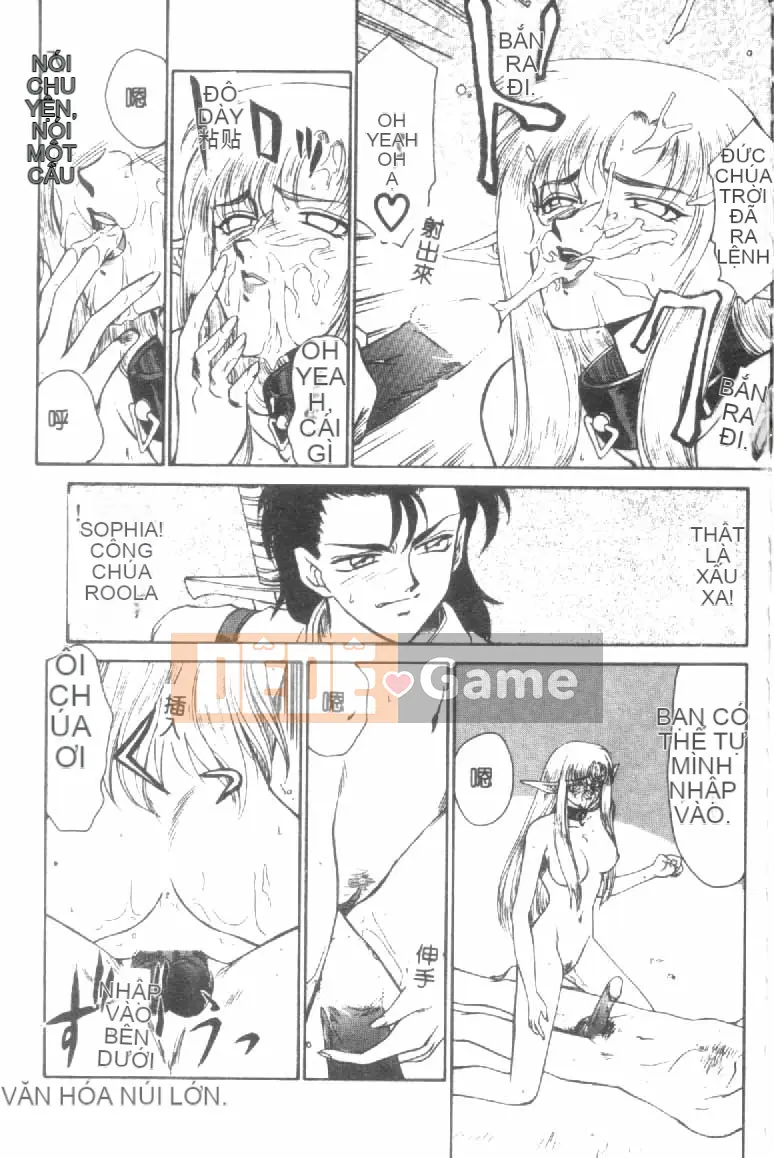 [Tara Hajime] Ursa no Yakata