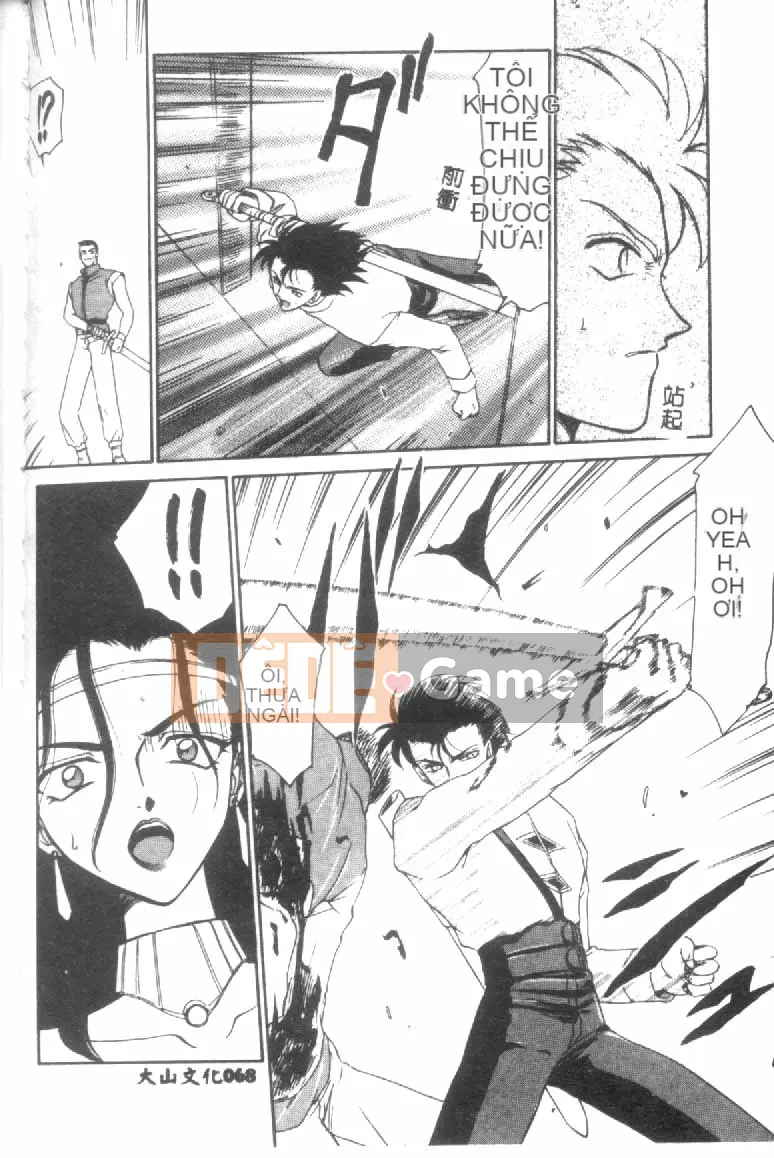 [Tara Hajime] Ursa no Yakata