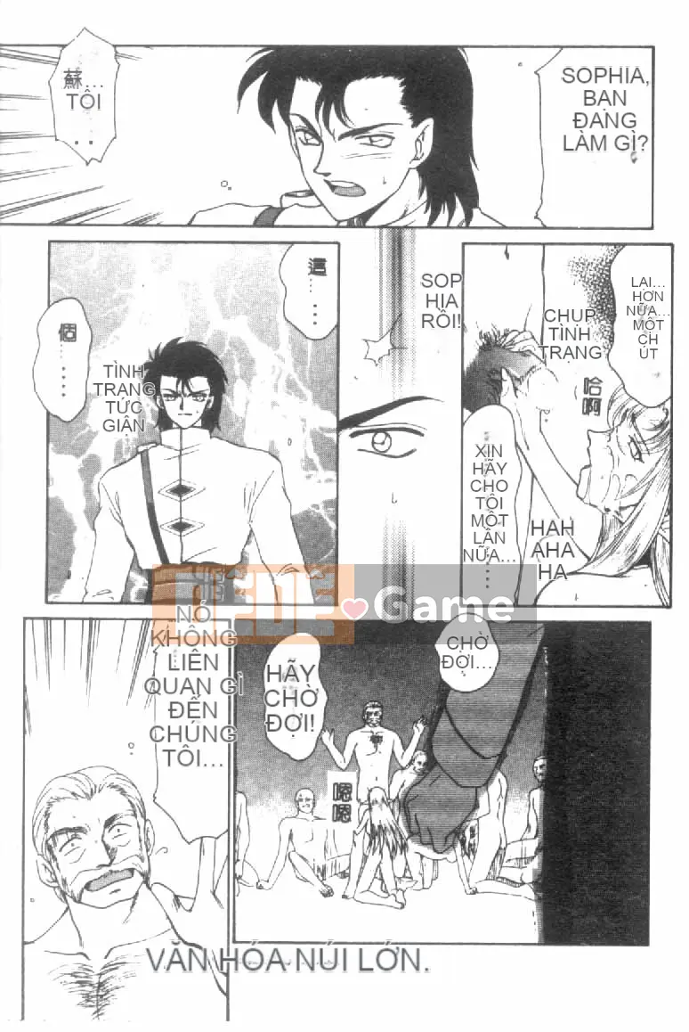 [Tara Hajime] Ursa no Yakata