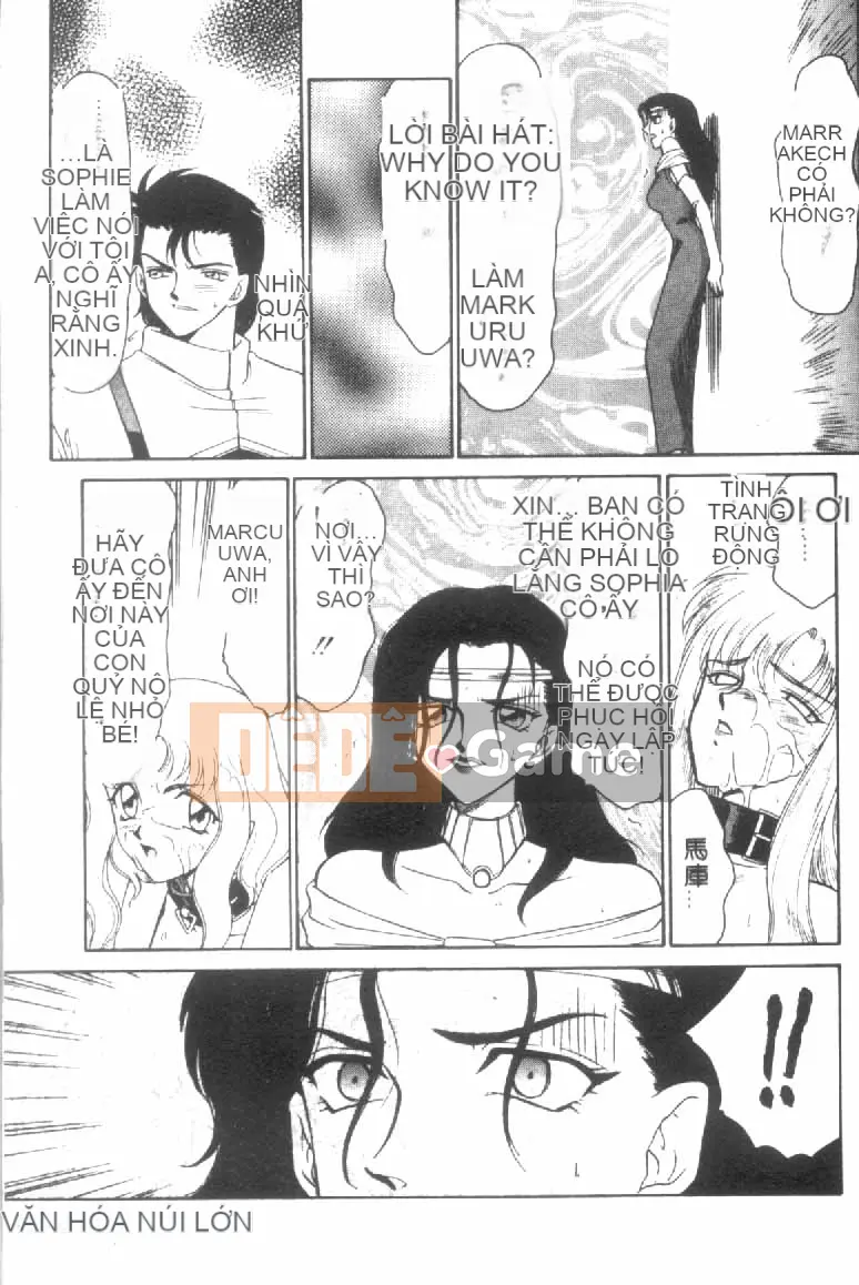 [Tara Hajime] Ursa no Yakata