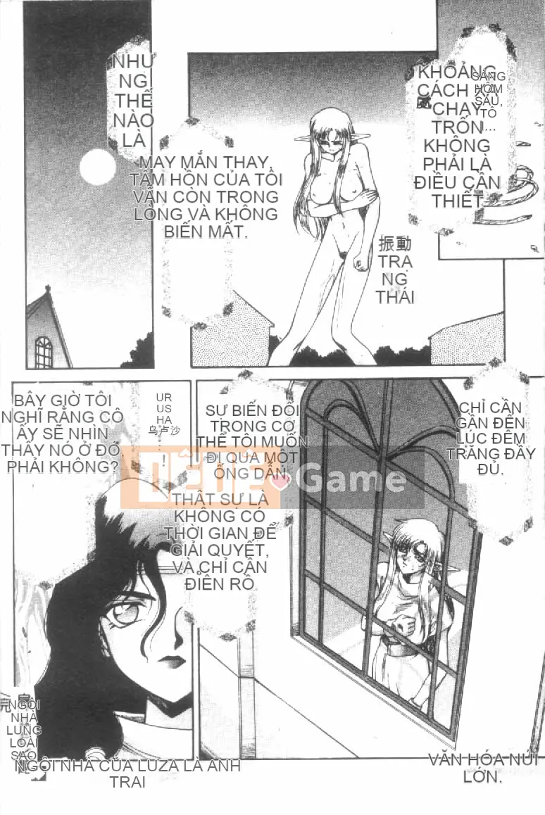 [Tara Hajime] Ursa no Yakata