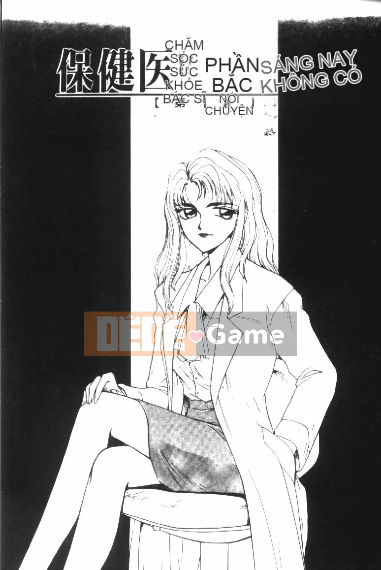 [Tara Hajime] Ursa no Yakata