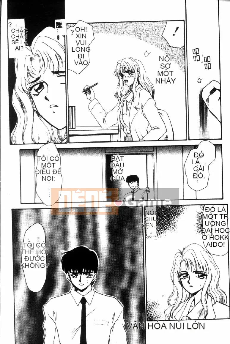 [Tara Hajime] Ursa no Yakata