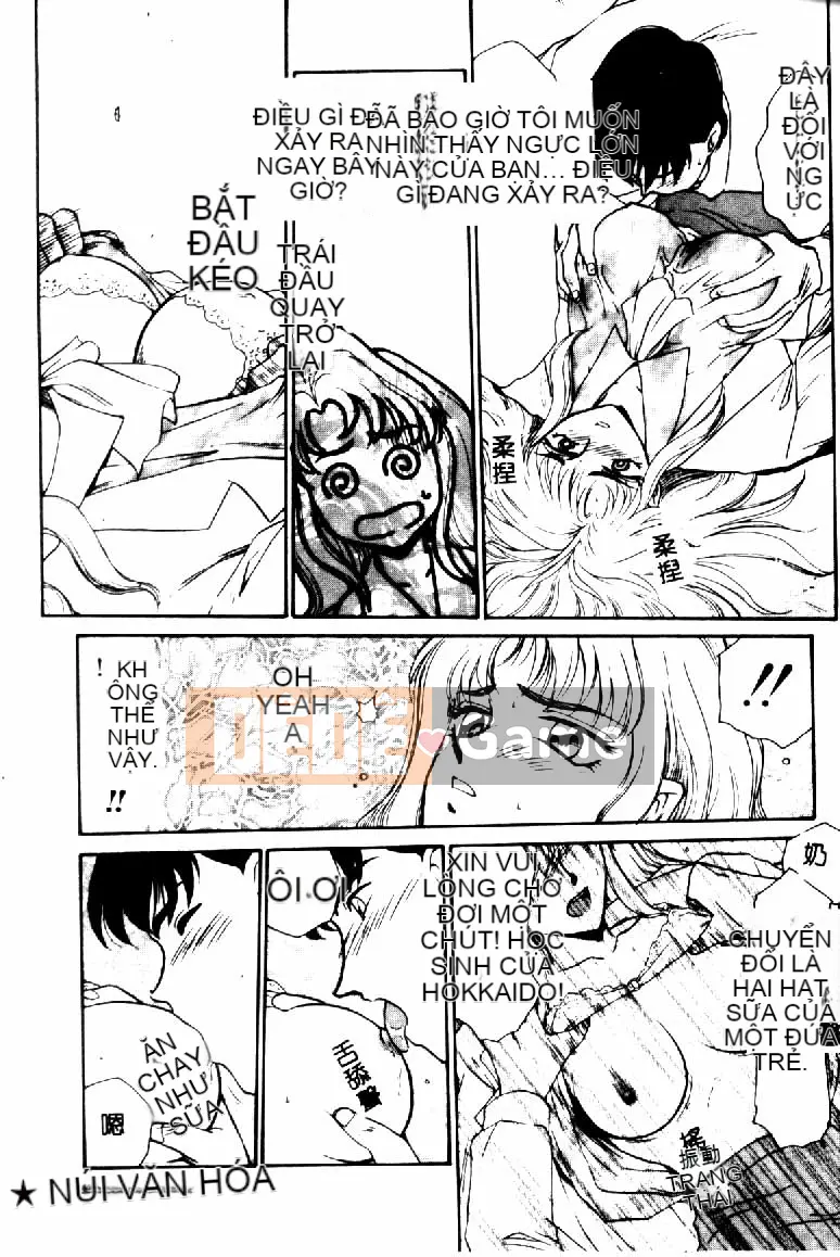 [Tara Hajime] Ursa no Yakata