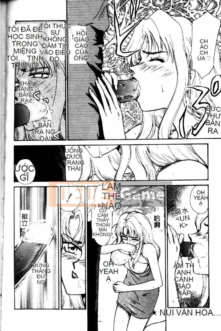 [Tara Hajime] Ursa no Yakata