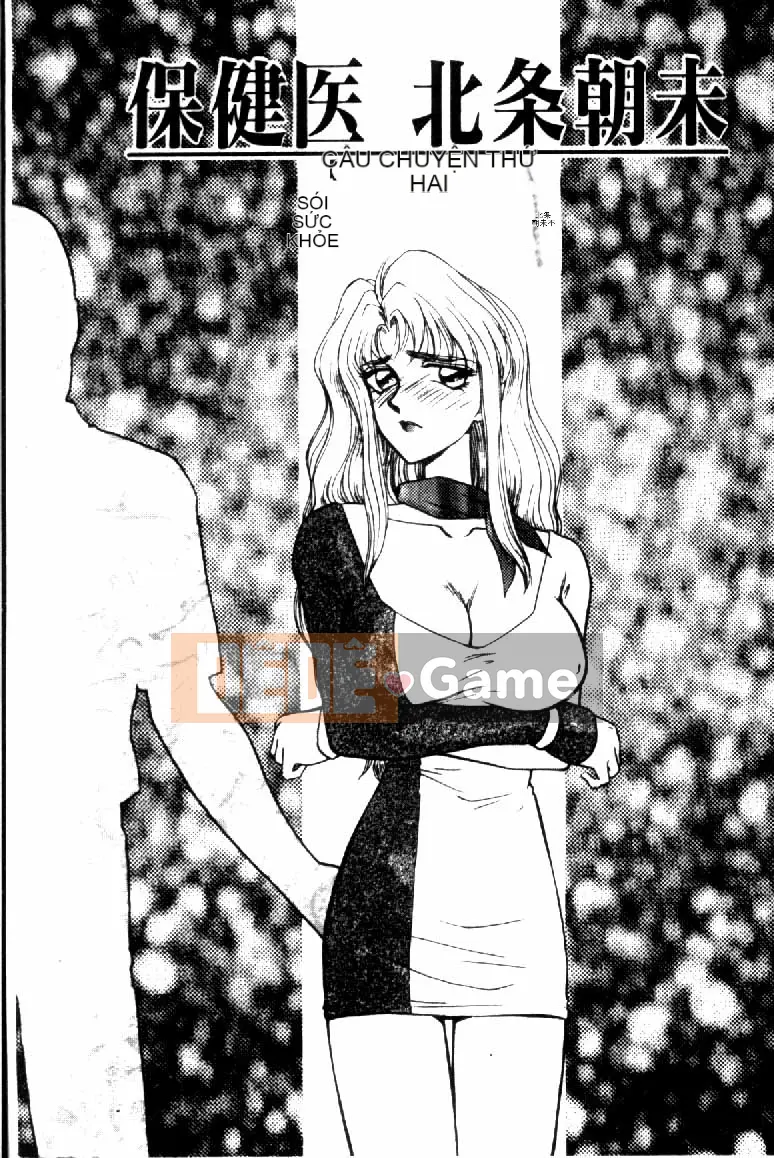 [Tara Hajime] Ursa no Yakata