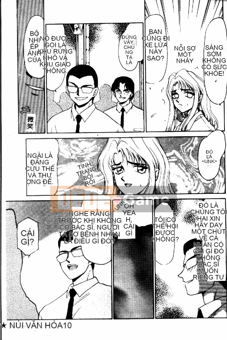 [Tara Hajime] Ursa no Yakata