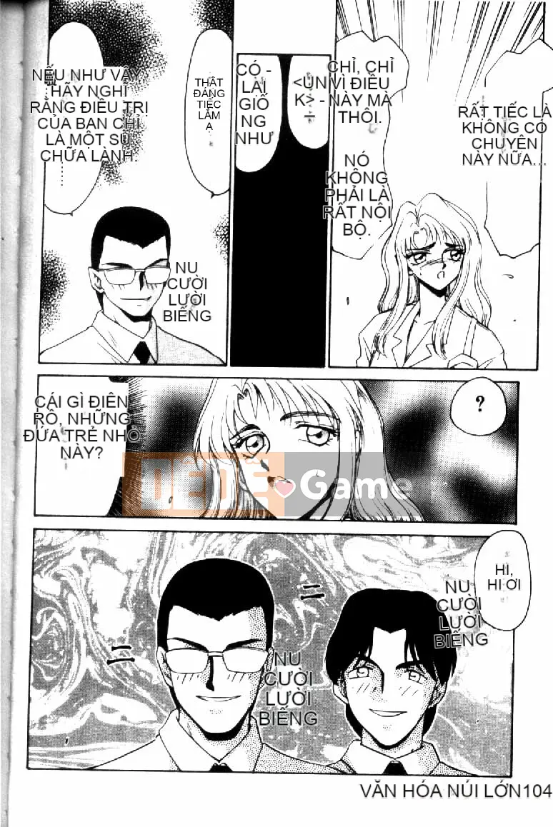 [Tara Hajime] Ursa no Yakata