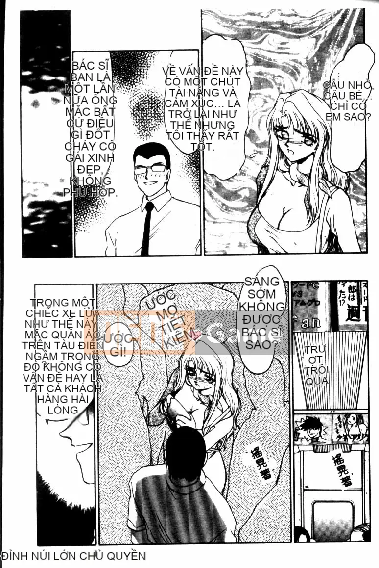 [Tara Hajime] Ursa no Yakata