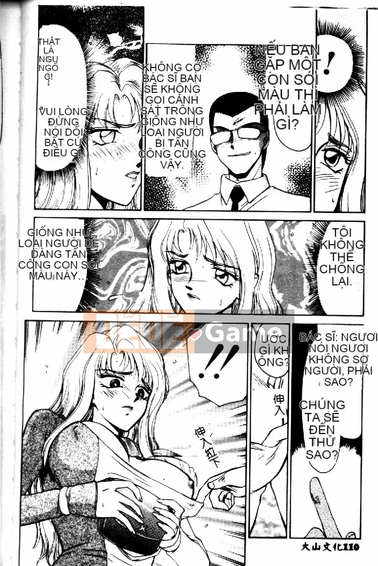 [Tara Hajime] Ursa no Yakata