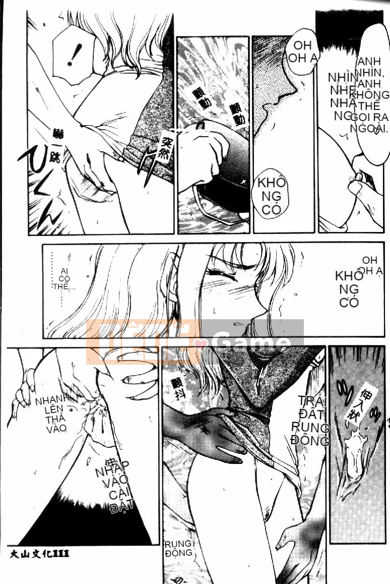 [Tara Hajime] Ursa no Yakata