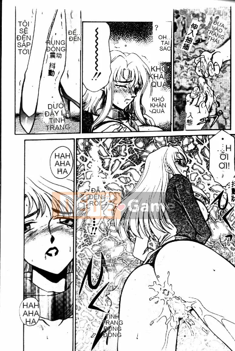 [Tara Hajime] Ursa no Yakata