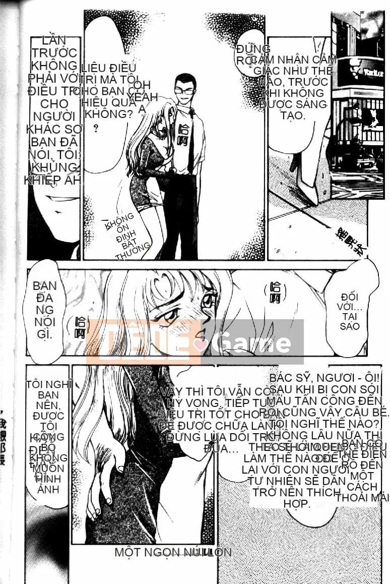 [Tara Hajime] Ursa no Yakata