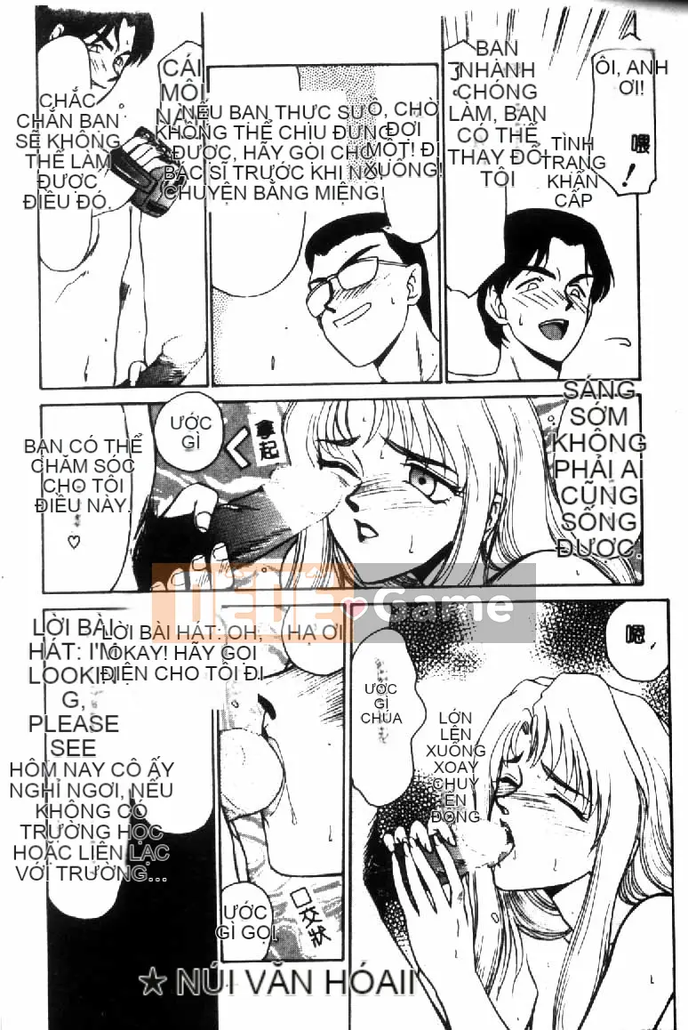 [Tara Hajime] Ursa no Yakata