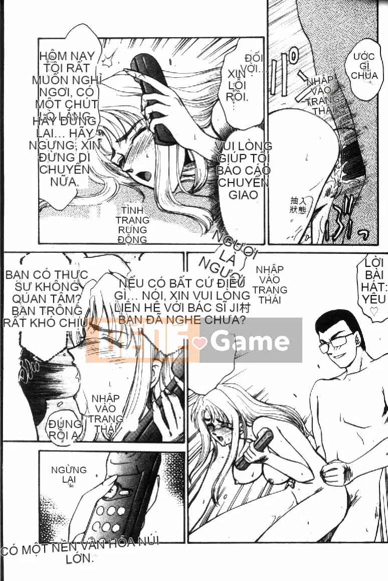 [Tara Hajime] Ursa no Yakata