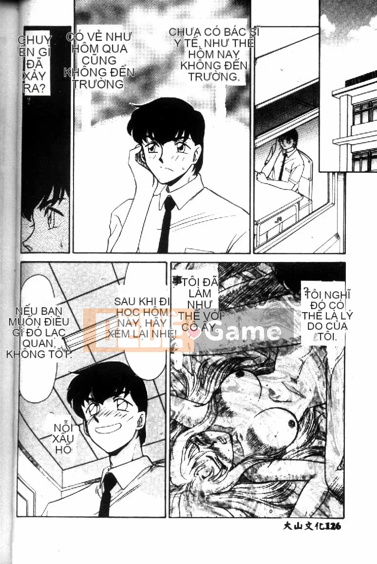 [Tara Hajime] Ursa no Yakata