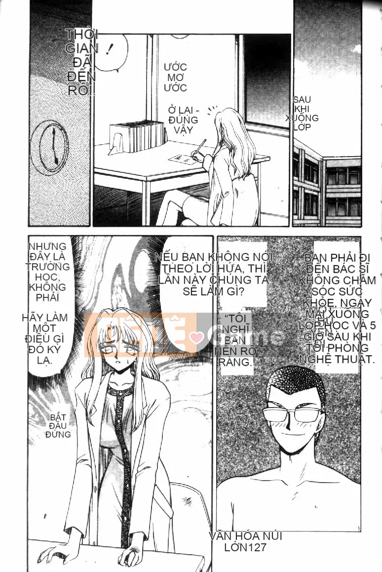 [Tara Hajime] Ursa no Yakata