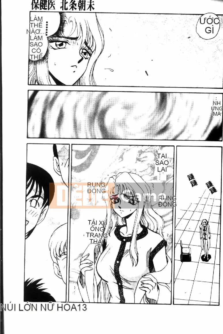 [Tara Hajime] Ursa no Yakata