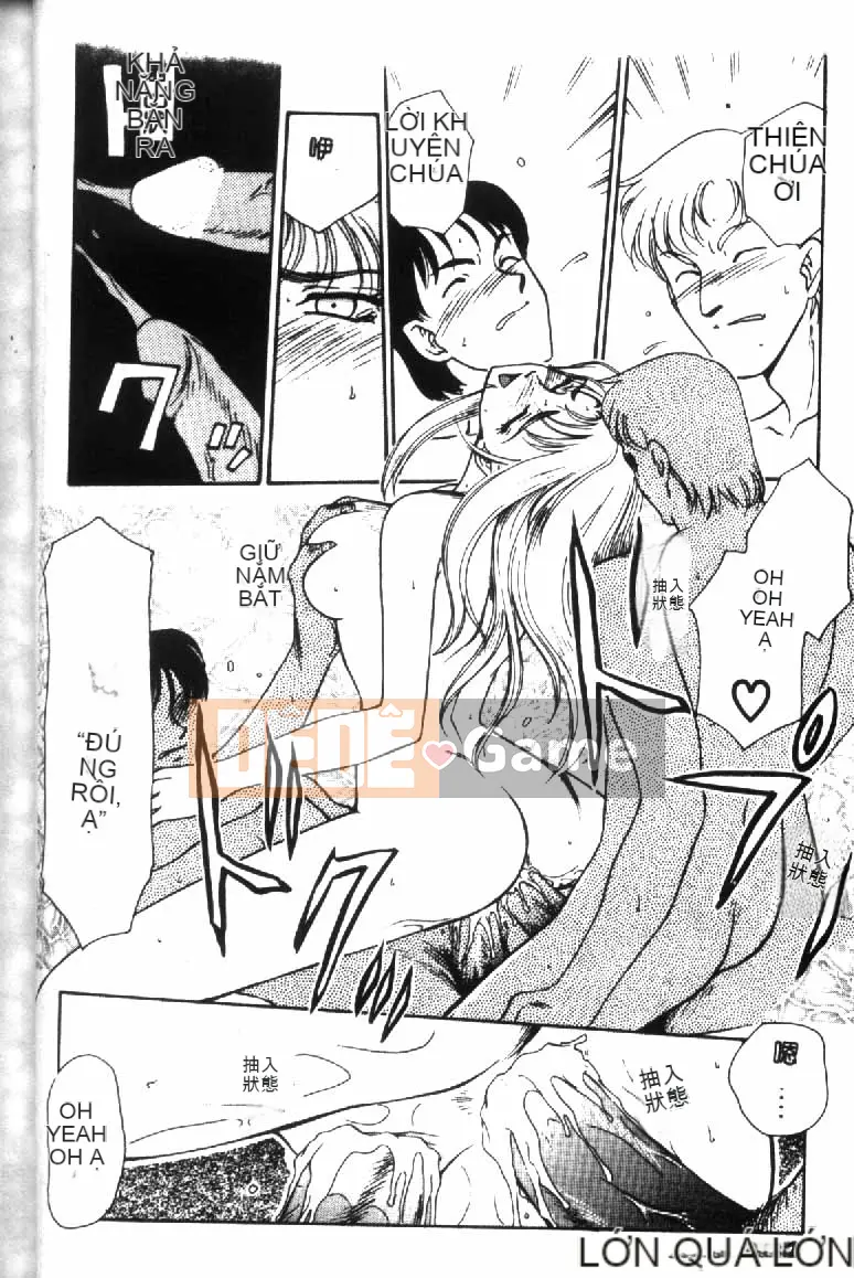 [Tara Hajime] Ursa no Yakata