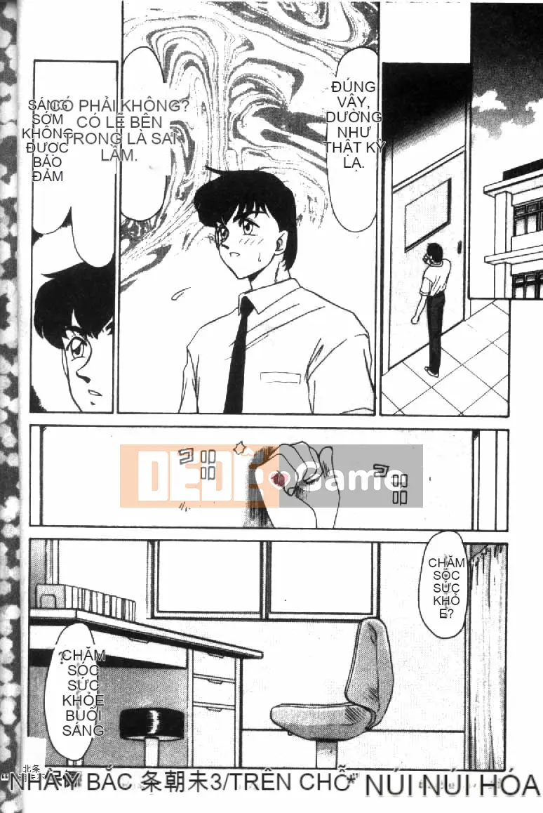 [Tara Hajime] Ursa no Yakata