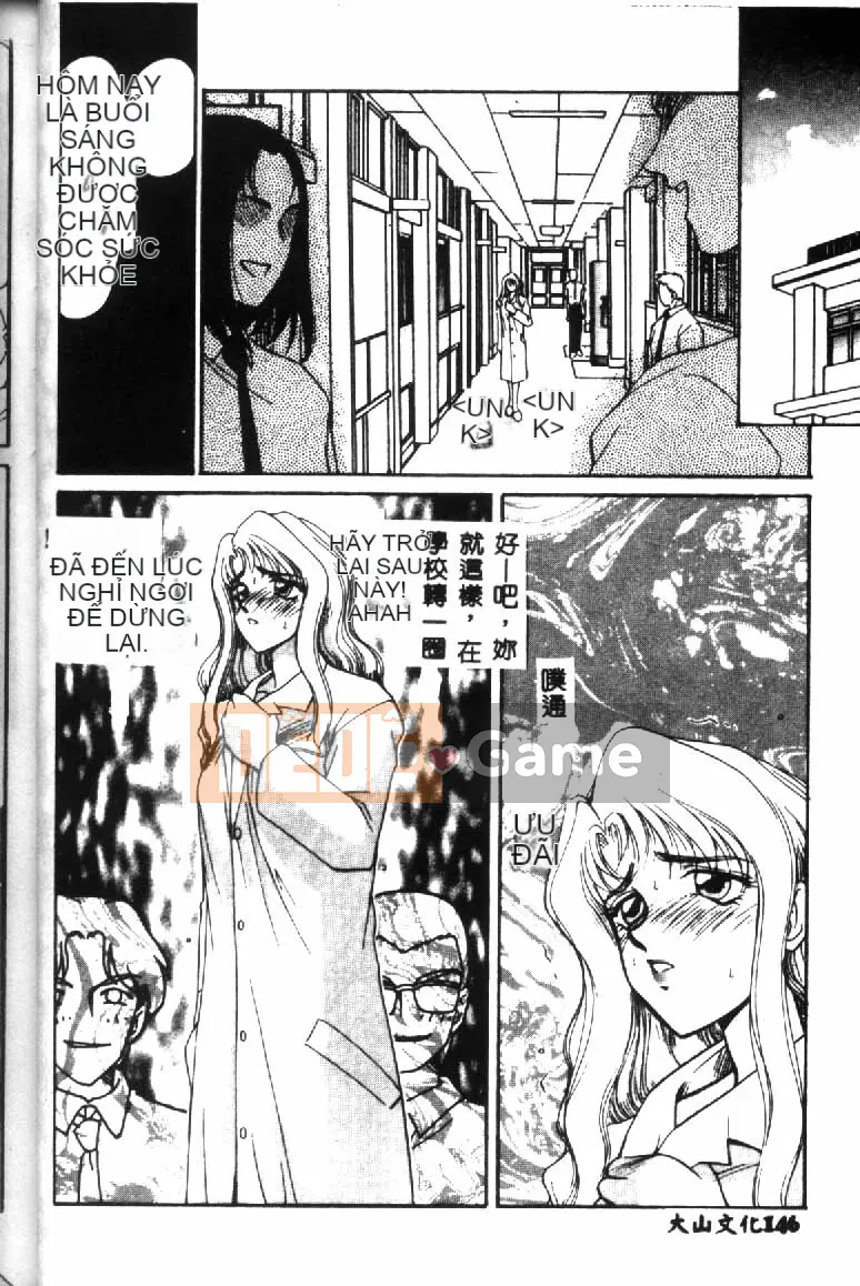 [Tara Hajime] Ursa no Yakata