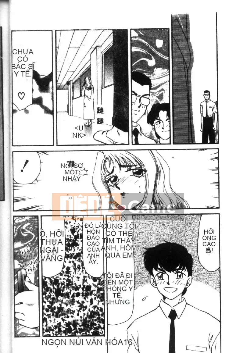 [Tara Hajime] Ursa no Yakata