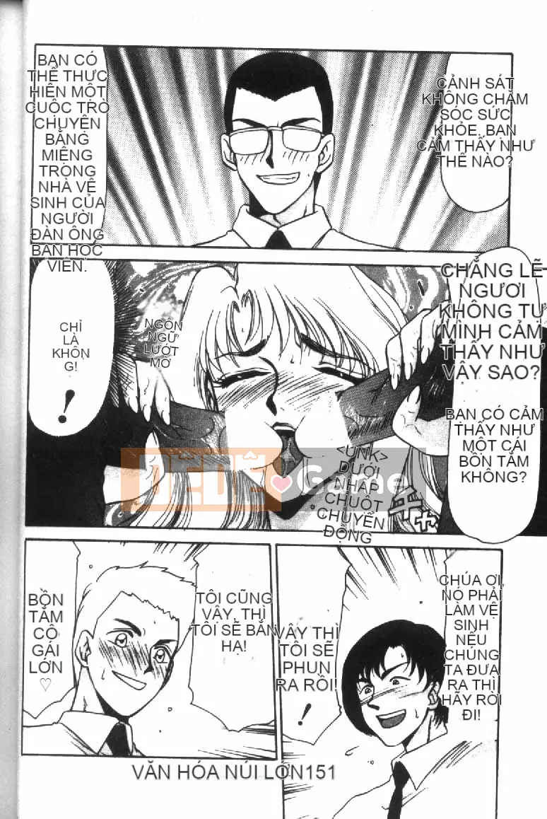 [Tara Hajime] Ursa no Yakata