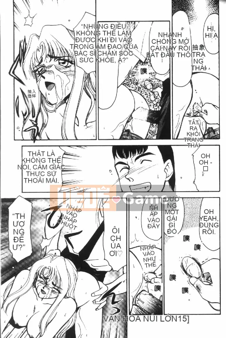 [Tara Hajime] Ursa no Yakata