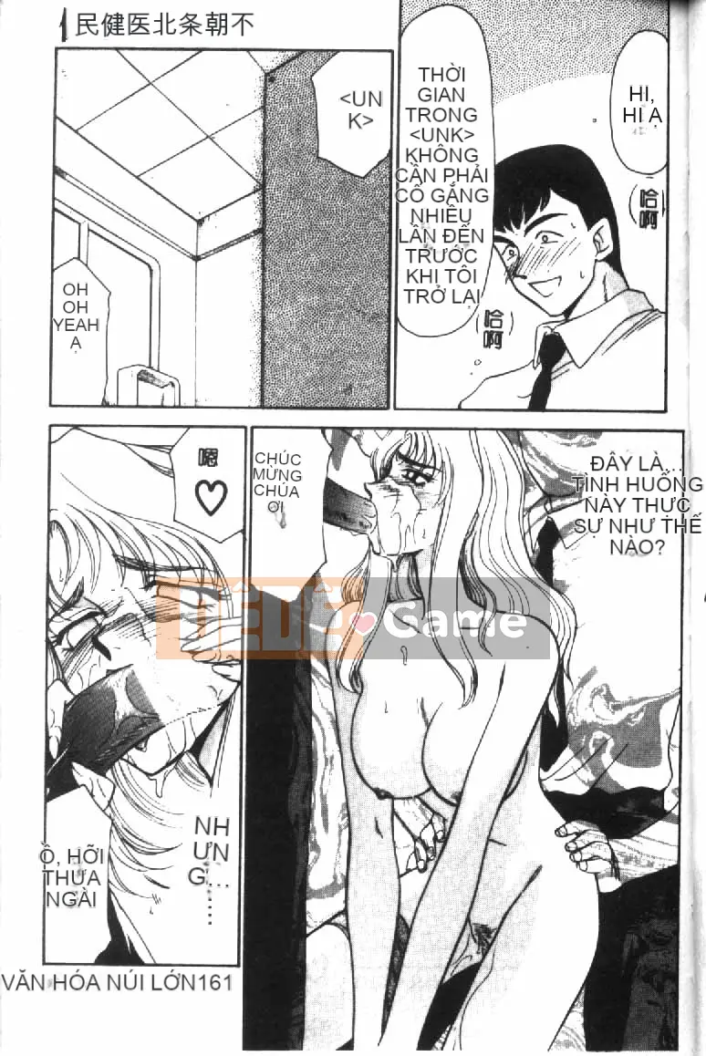 [Tara Hajime] Ursa no Yakata