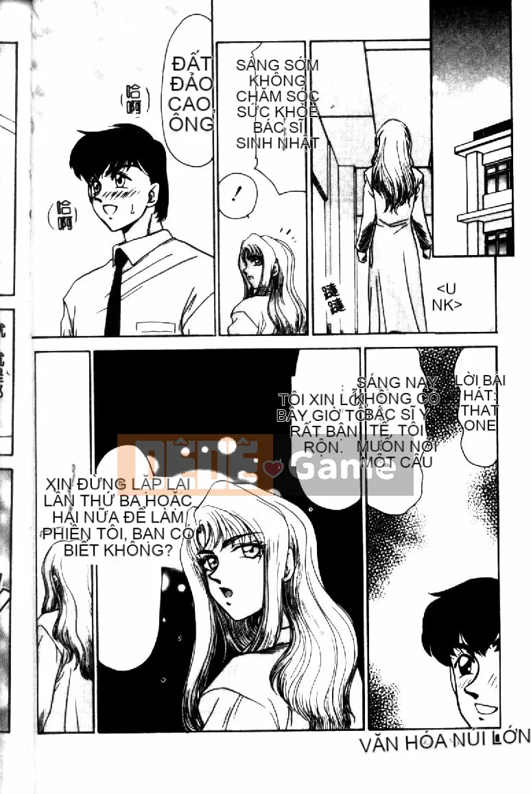 [Tara Hajime] Ursa no Yakata