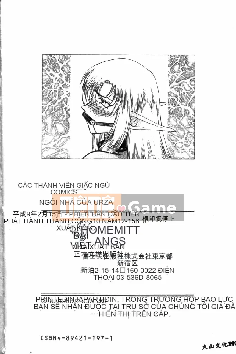 [Tara Hajime] Ursa no Yakata