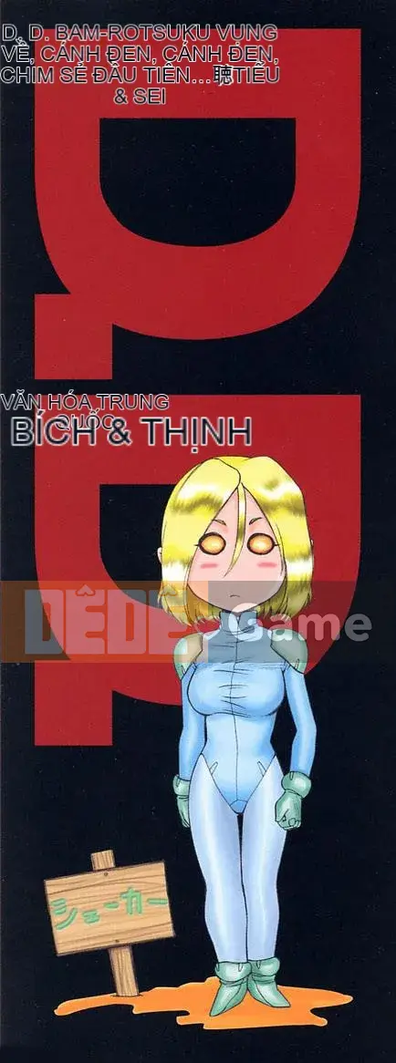 [Taira Hajime] D.D.