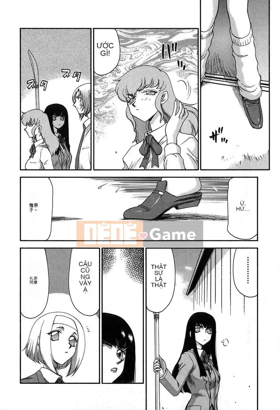 [Taira Hajime] Chủ tịch Hội học sinh Himeka Himeka