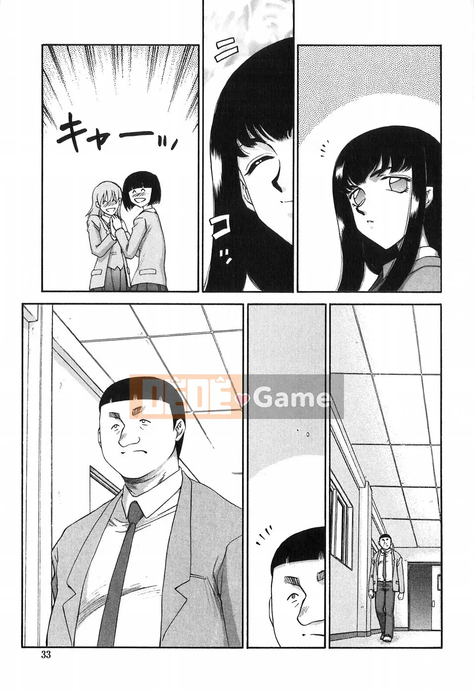 [Taira Hajime] Chủ tịch Hội học sinh Himeka Himeka