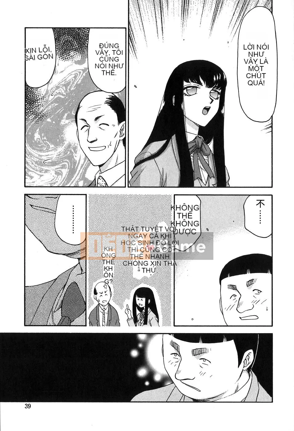 [Taira Hajime] Chủ tịch Hội học sinh Himeka Himeka