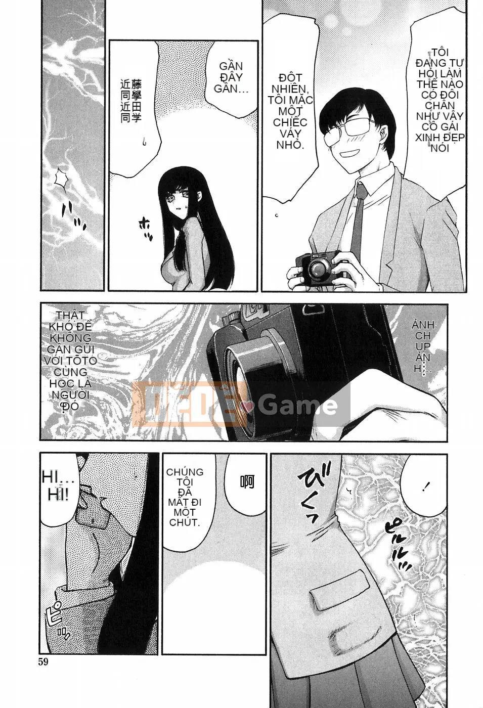 [Taira Hajime] Chủ tịch Hội học sinh Himeka Himeka