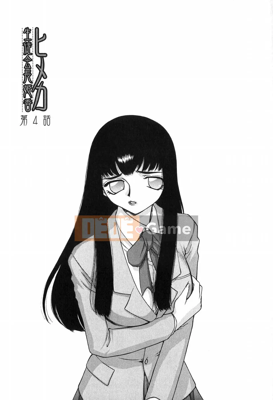 [Taira Hajime] Chủ tịch Hội học sinh Himeka Himeka