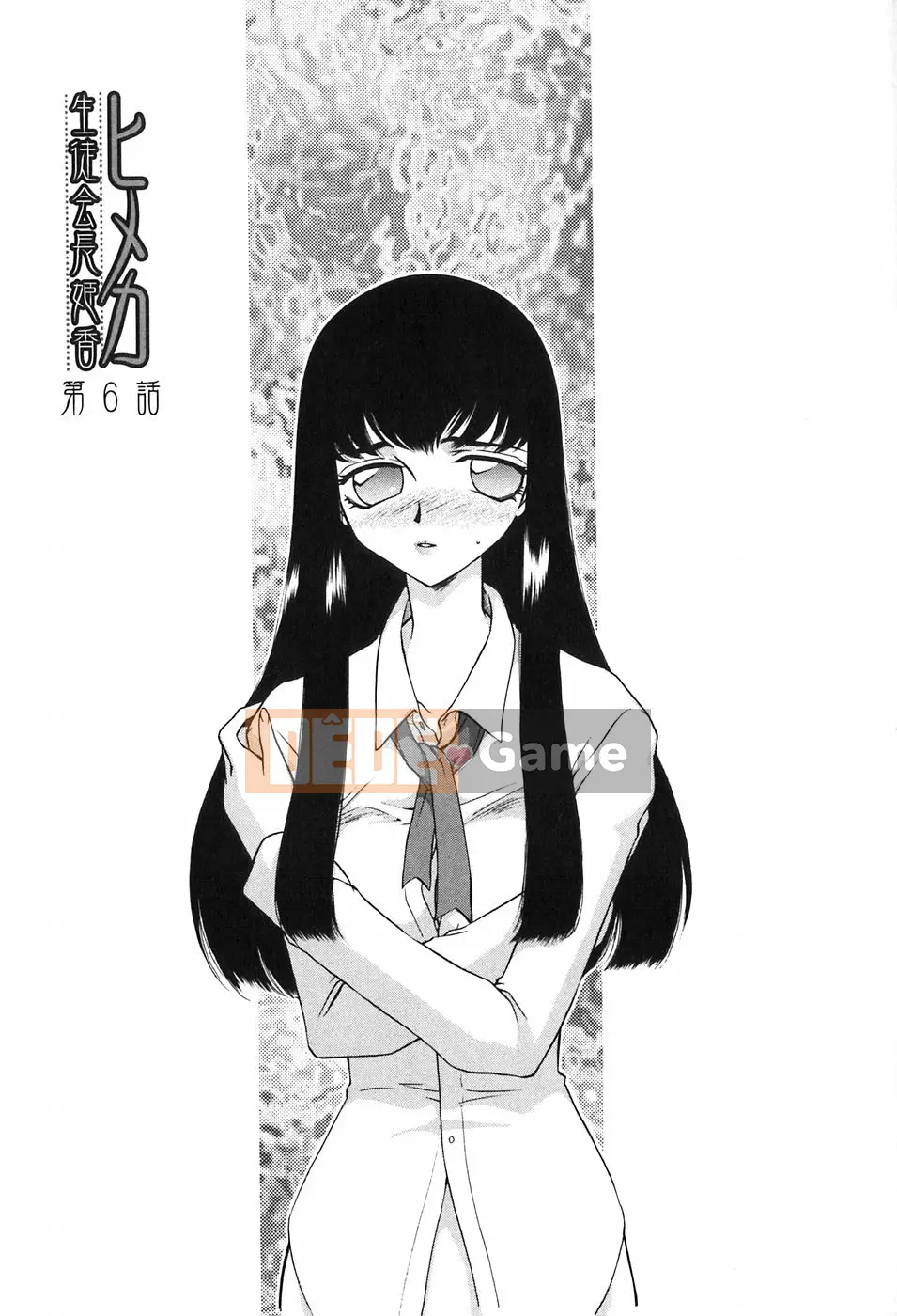 [Taira Hajime] Chủ tịch Hội học sinh Himeka Himeka