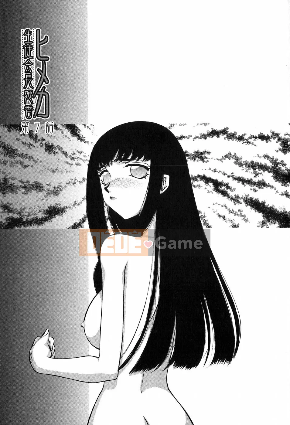 [Taira Hajime] Chủ tịch Hội học sinh Himeka Himeka