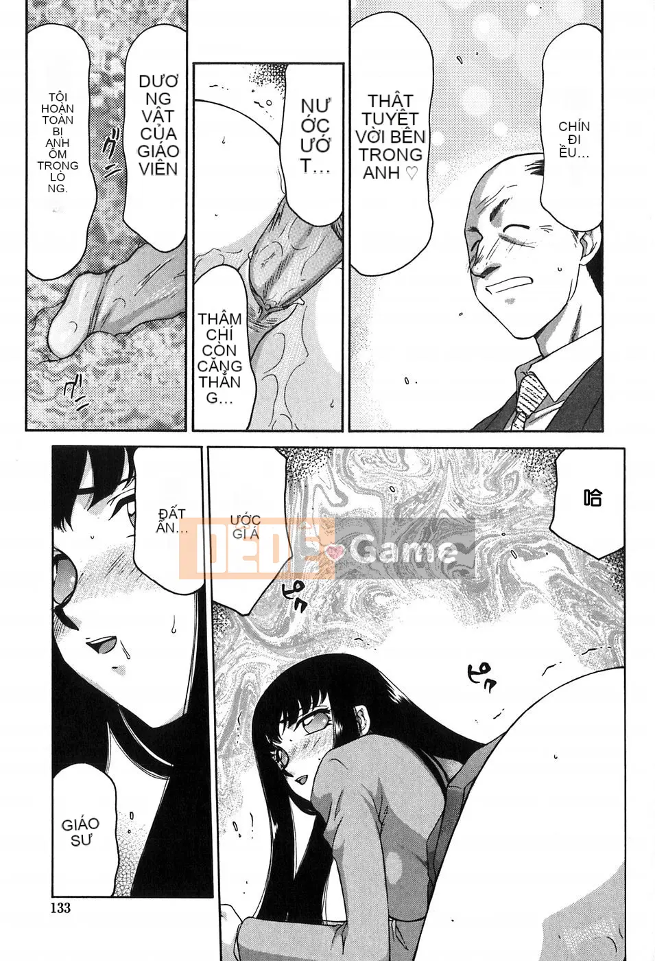 [Taira Hajime] Chủ tịch Hội học sinh Himeka Himeka